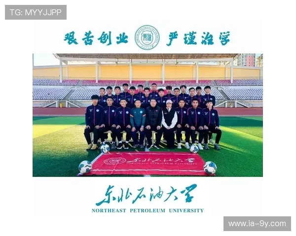 纵览东北石油足球队历年战绩与崛起轨迹的全面发展趋势深度解析篇